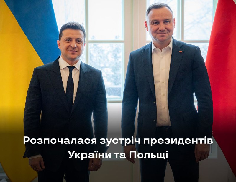 The meeting of the President of Ukraine Volodymyr Zelensky and the President of the Republic of Poland Andrzej Duda has started