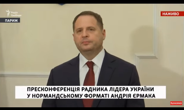 Head of office of President of Ukraine Andriy Yermak at press-conference says audit of Minsk agreements, Normandy Four agreements were made. Confirmed unconditional ceasefire. Confirmed different interpretation of Minsk agreement between Russia and Ukraine