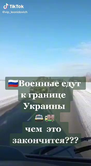 Military convoy filmed in Sudzha, Kursk region