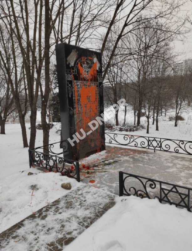Holocaust monument was vandalized in Dnipro city