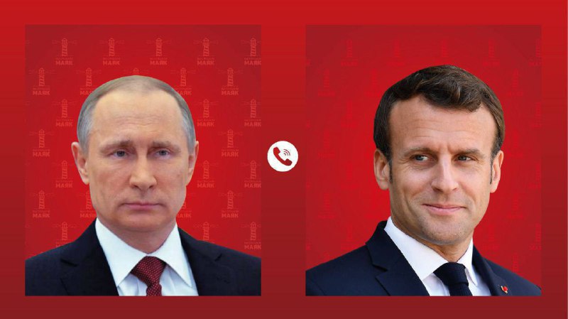 Putin and President of France Macron had a phone call, discussed situation around Ukraine
