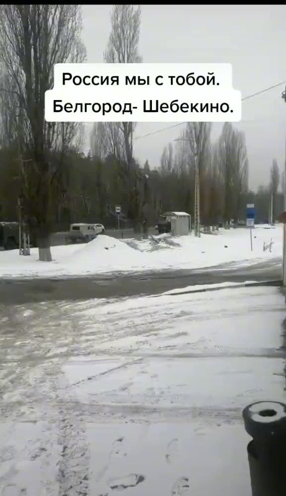Military convoy at Belgorod-Shebekino
