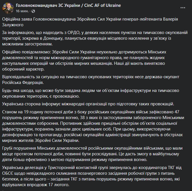 Commander-in-chief of Ukrainian army Zaluzhny on possible evacuation in occupied parts of Donetsk and Luhansk regions says that Ukraine is not planning any offensive operation or targeting of civilians infrastructure. Says such preparations could suggest provocations