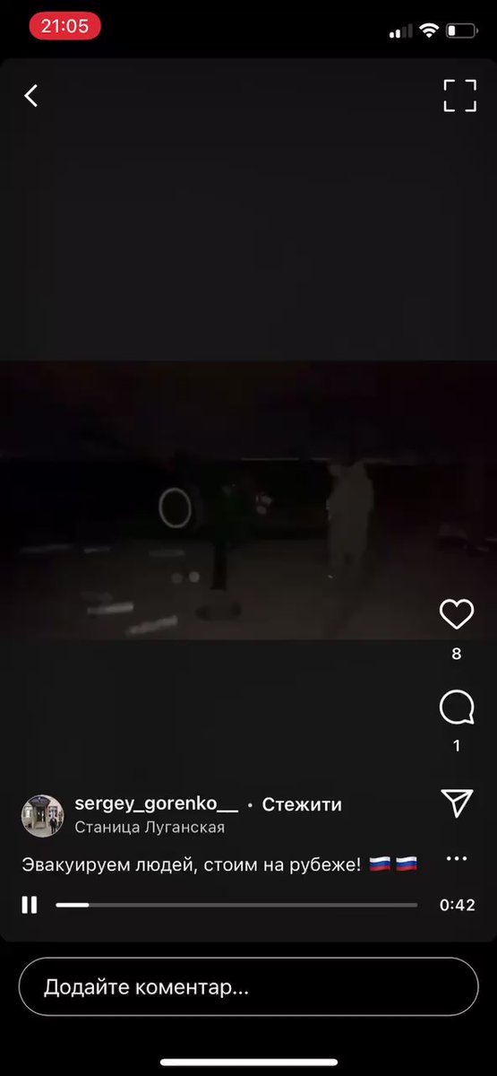Attorney-general at occupied parts of Luhansk region Sergey Gorenko has published a video on his Instagram account showing him firing D-30 Howitzer with geolocation Stanytsa Luhanska and comment evacuating people, standing on the border