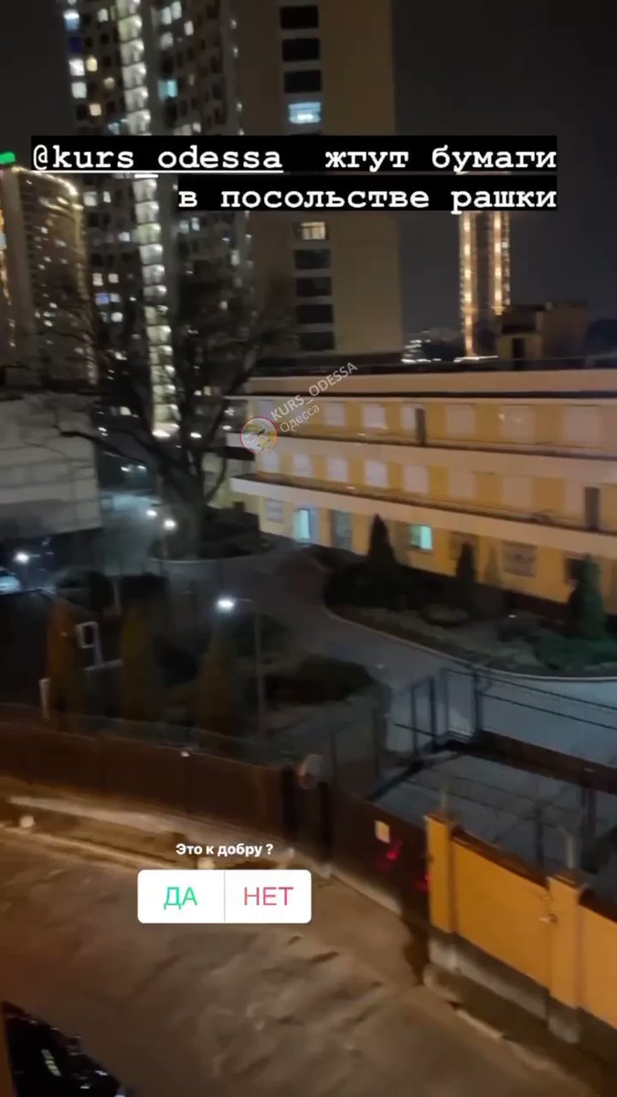 Smoke over Russian consulate general in Odesa