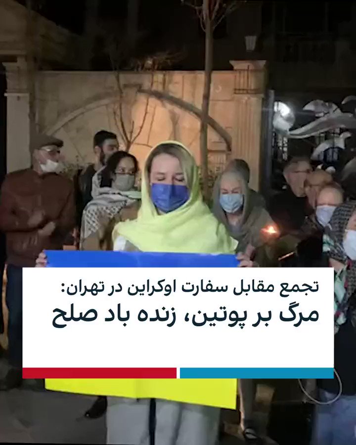 Protesters in Tehran chant Death to Putin and Viva Peace in front of the Ukrainian embassy