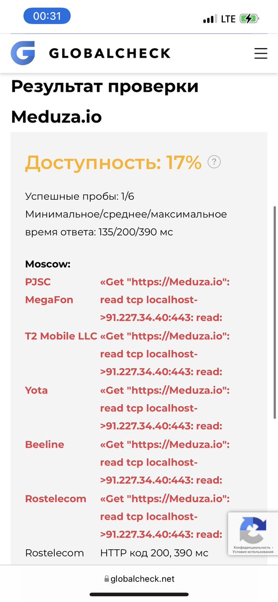 The @meduzaproject website has been blocked in Russia