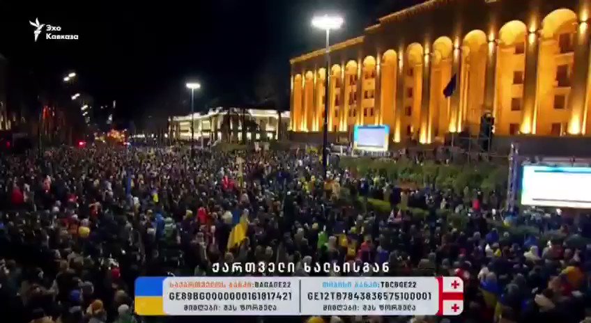 A large-scale rally in support of Ukraine is currently taking place in the center of Tbilisi.