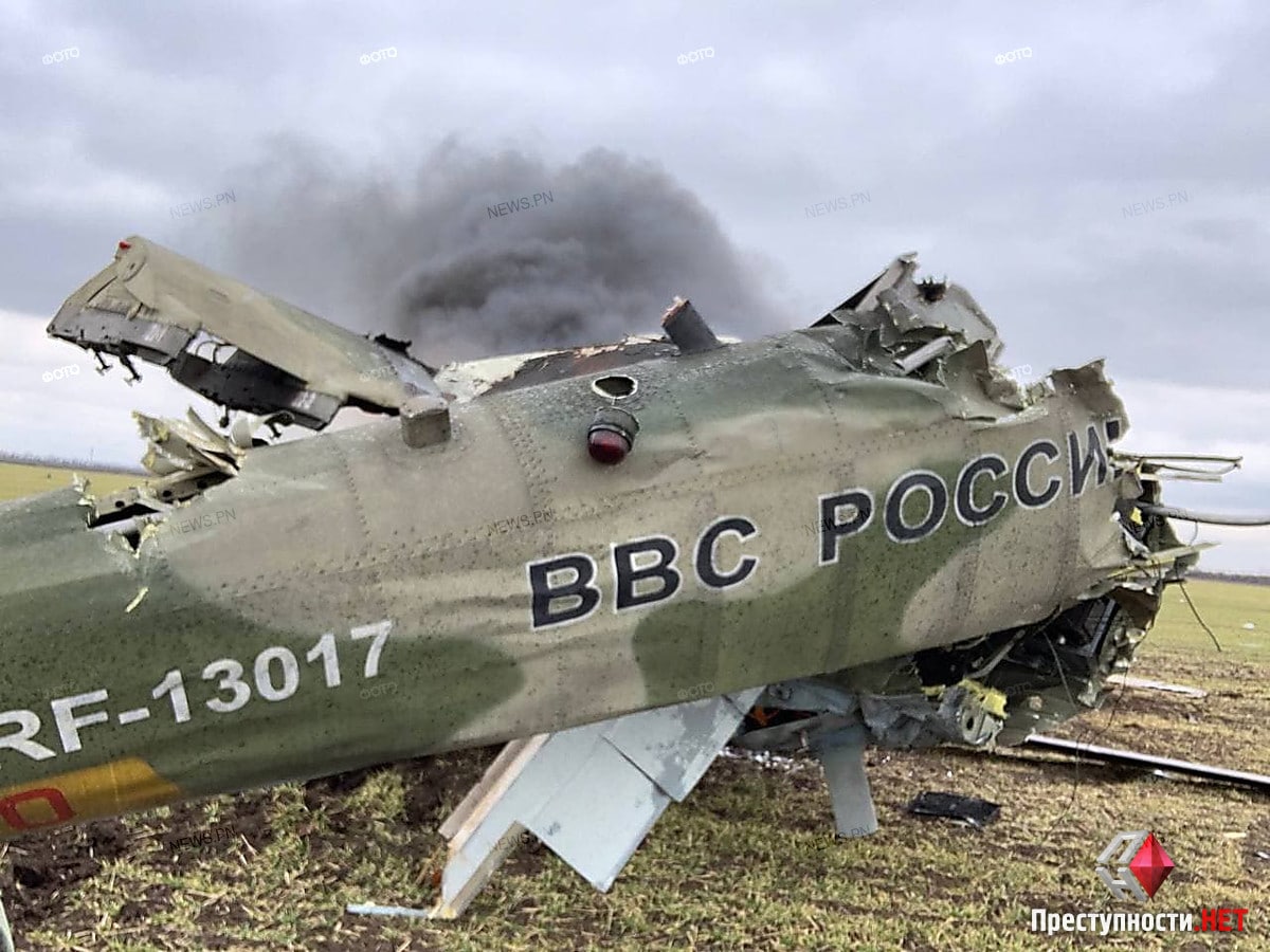 Russian helicopter shot near Bashtanka