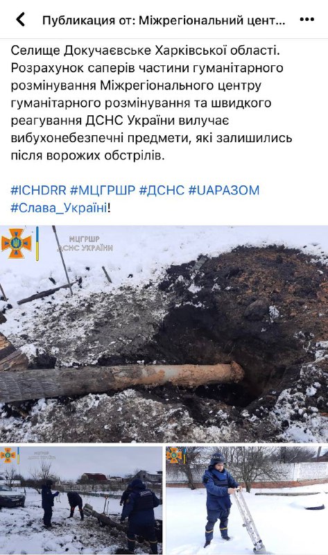 Civil defense in Dokuchaevske of Kharkiv region removing unexploded ordnance