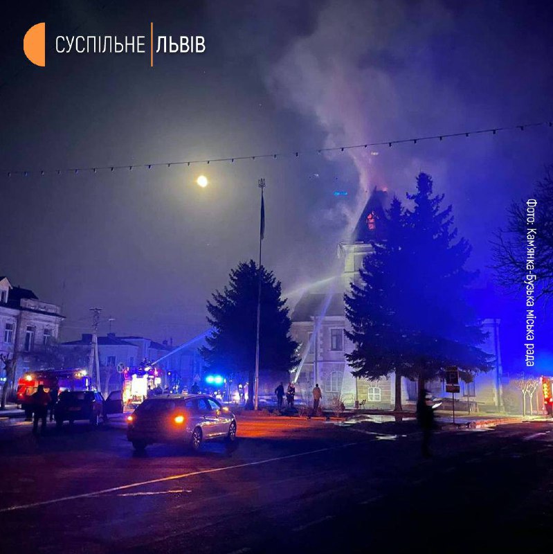 The town hall building in the town of Kamianka-Buzka in the Lviv region is on fire. Rescuers are currently working at the scene.