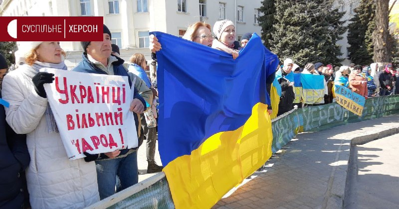 Demonstration against Russian occupation in Kherson