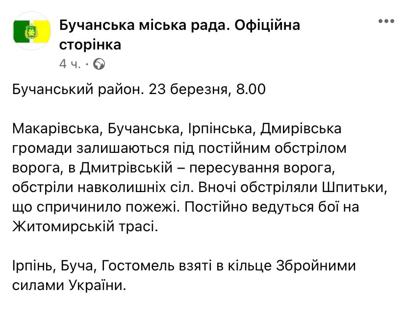 Bucha city council says that Russian military in Bucha, Irpen' Hostomiel are surrounded