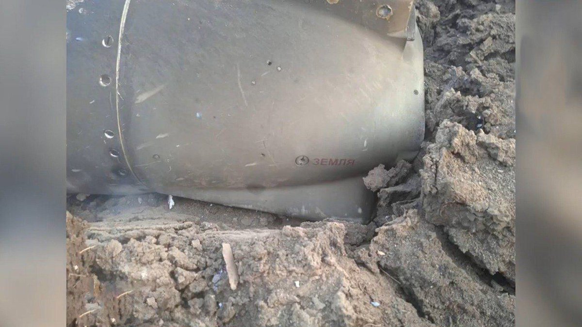 Debris of Kaliber missile shot down over Vinnytsa region