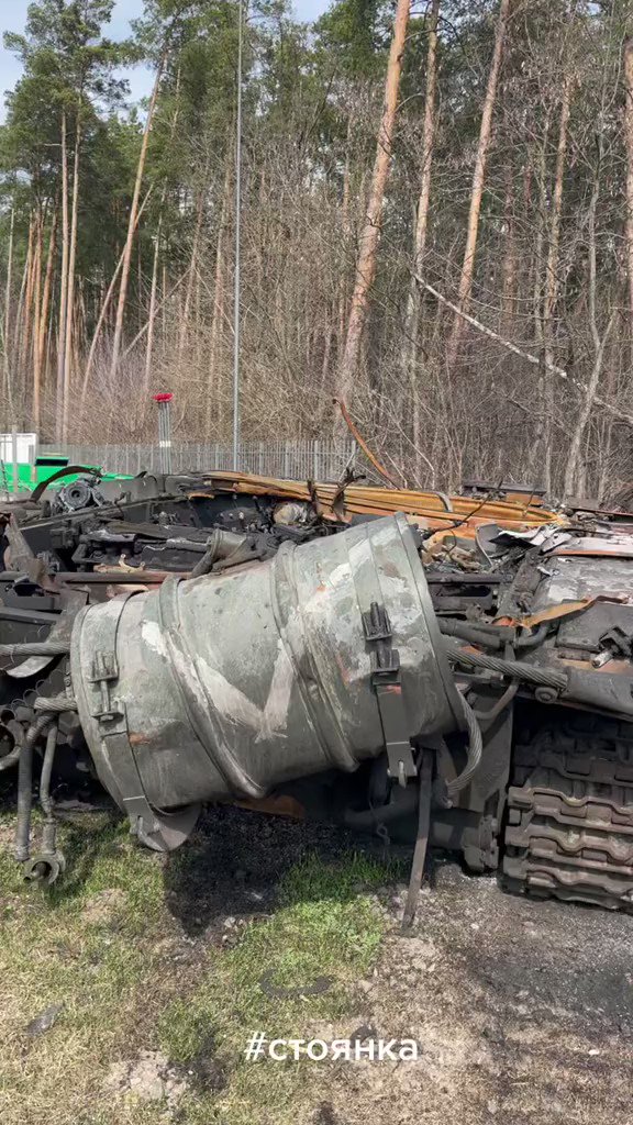 Destroyed Russian military equipment at Stoyanka
