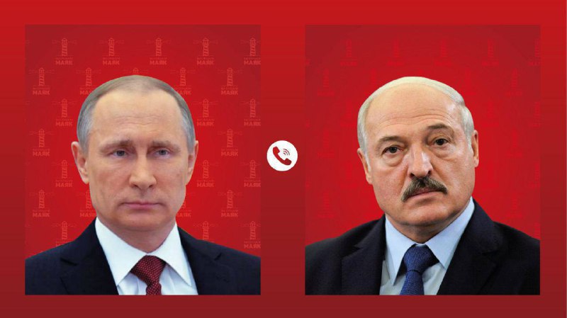 Putin and Lukashenka had a telephone conversation