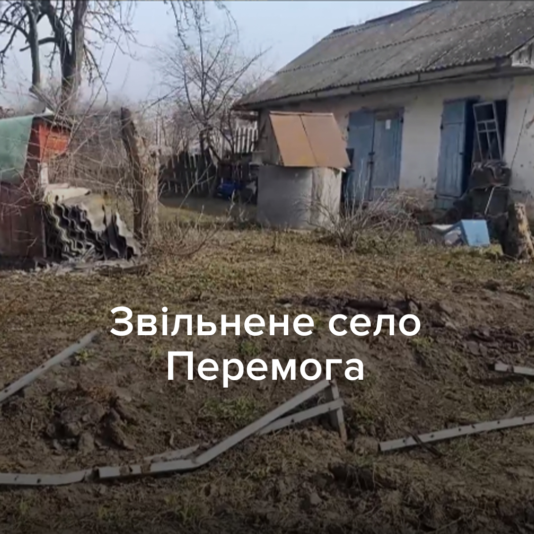 Video: Ukrainian military in Peremoha village, Kyiv region