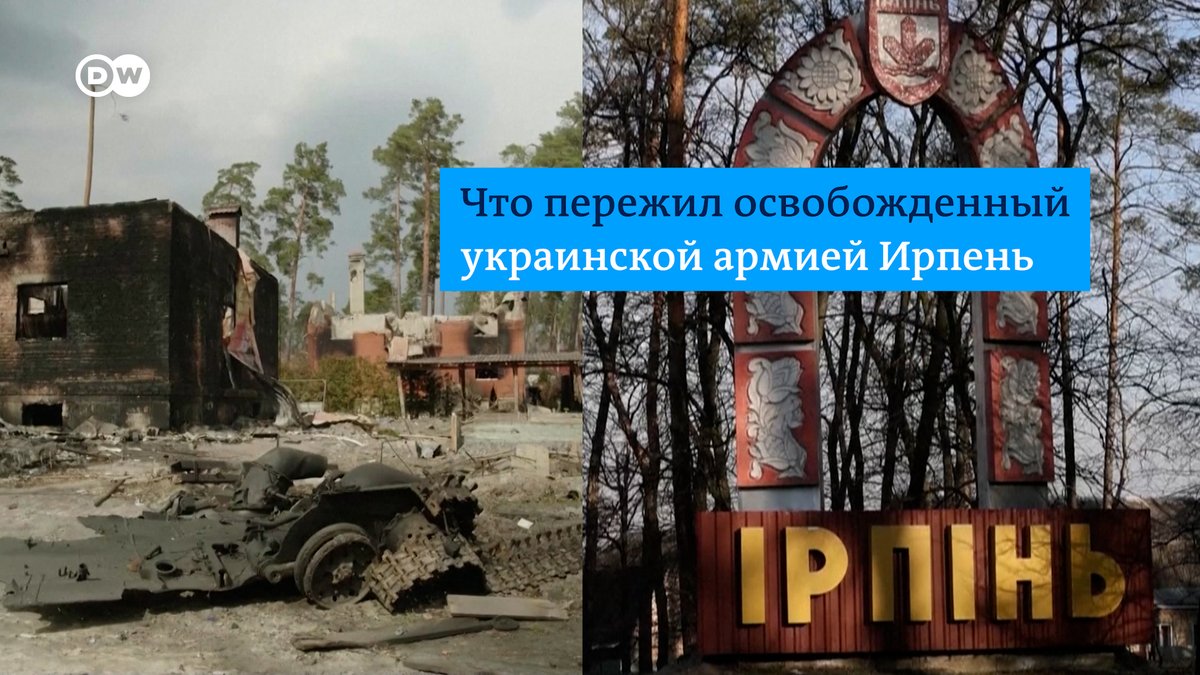 A resident of Irpin says that on streets named after the most famous Russian writers, Pushkin and Lermontov, Russian troops shot girls and women and then drove their tanks over them