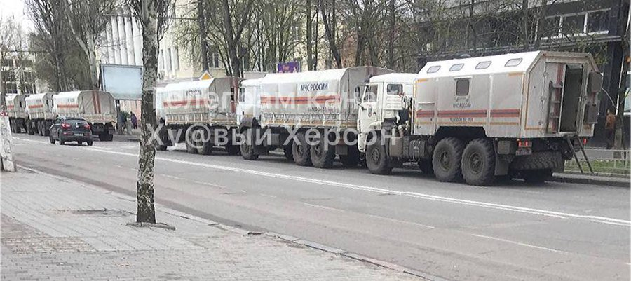 Trucks of the Ministry of Emergencies of Russia in Kherson
