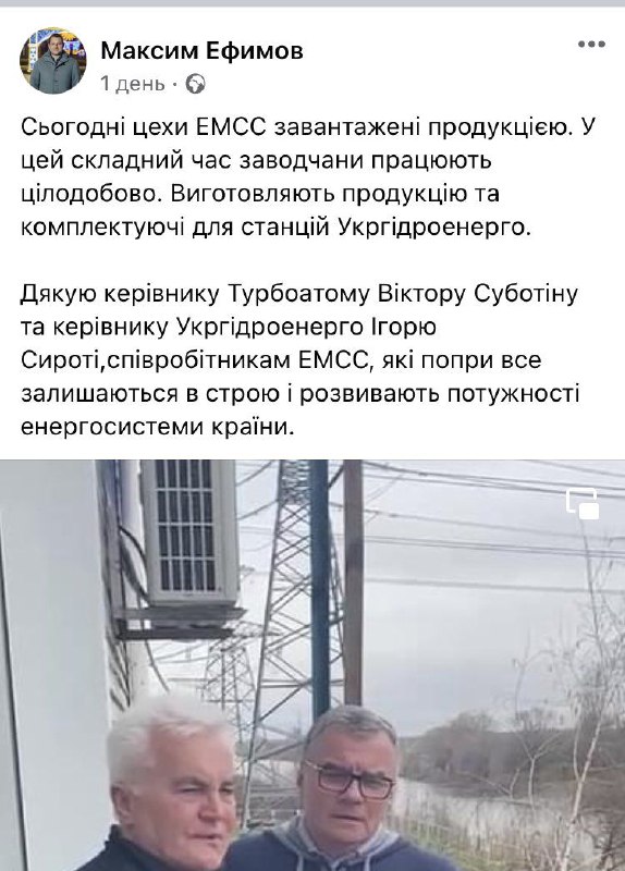 Russian troops shelled Energomashspetsstal plant in Kramatorsk
