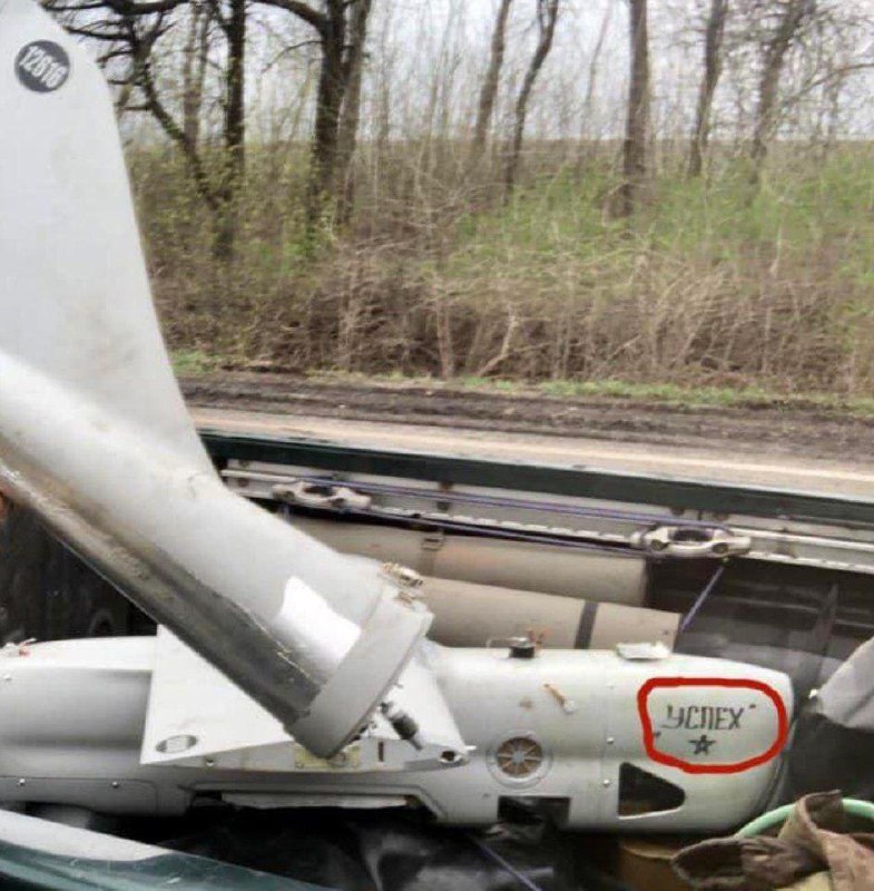 One more Orlan-10 drone was shot down over Kharkiv region