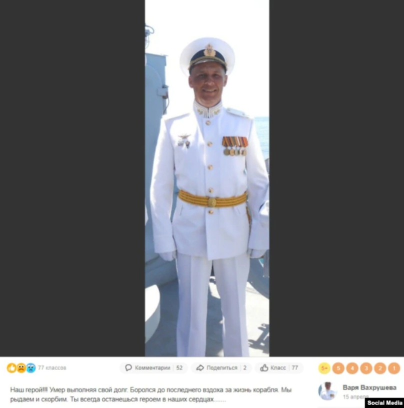 First fatality from Moskva cruiser identified via social media as midshipman Ivan Vakhrushev
