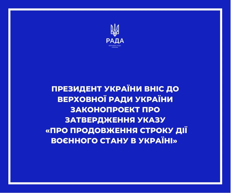 President Zelensky asking Verkhovna Rada to extend martial law for another 30 days