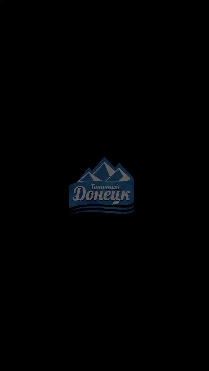 Outgoing shelling from Donetsk