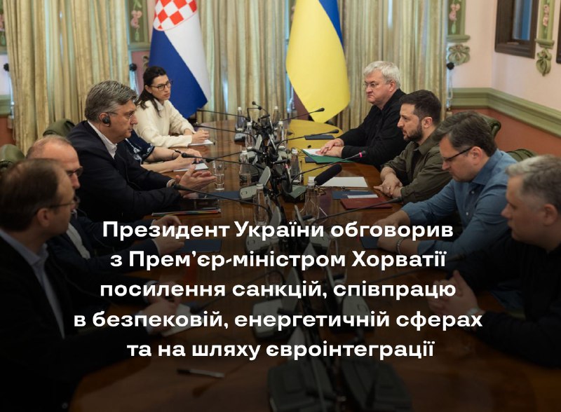 President Zelensky met with Croatia PM Andrej Plenković