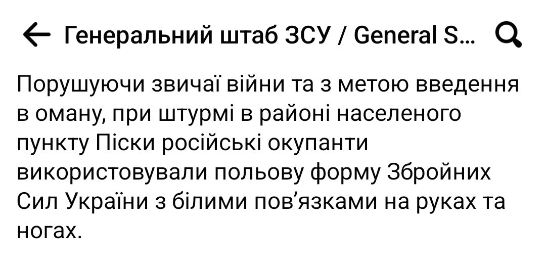 Russian troops resumed assault on Avdiivka and Pisky with tanks, howitzers and MLRS. Russian soldiers using Ukrainian uniform
