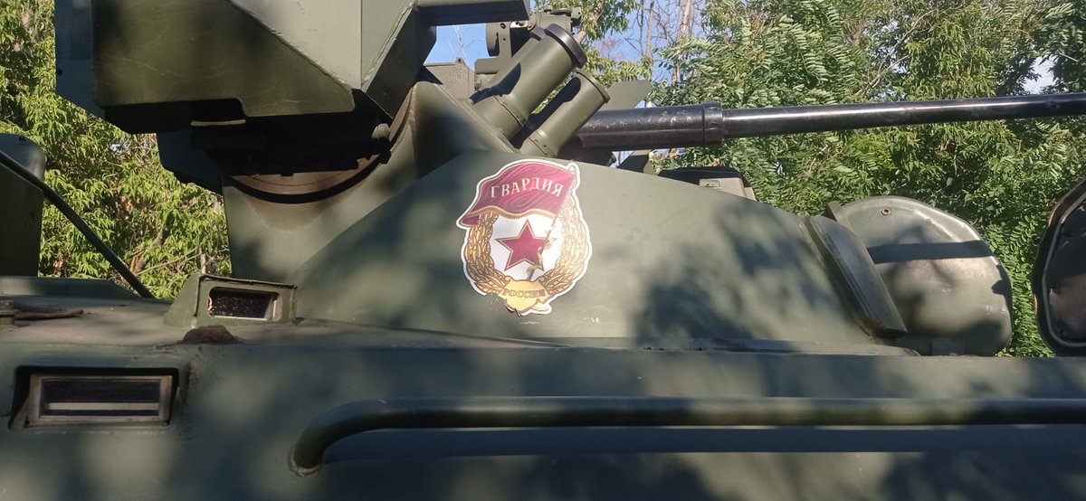 Russian APC was seized by Ukrainian military at Izyum direction