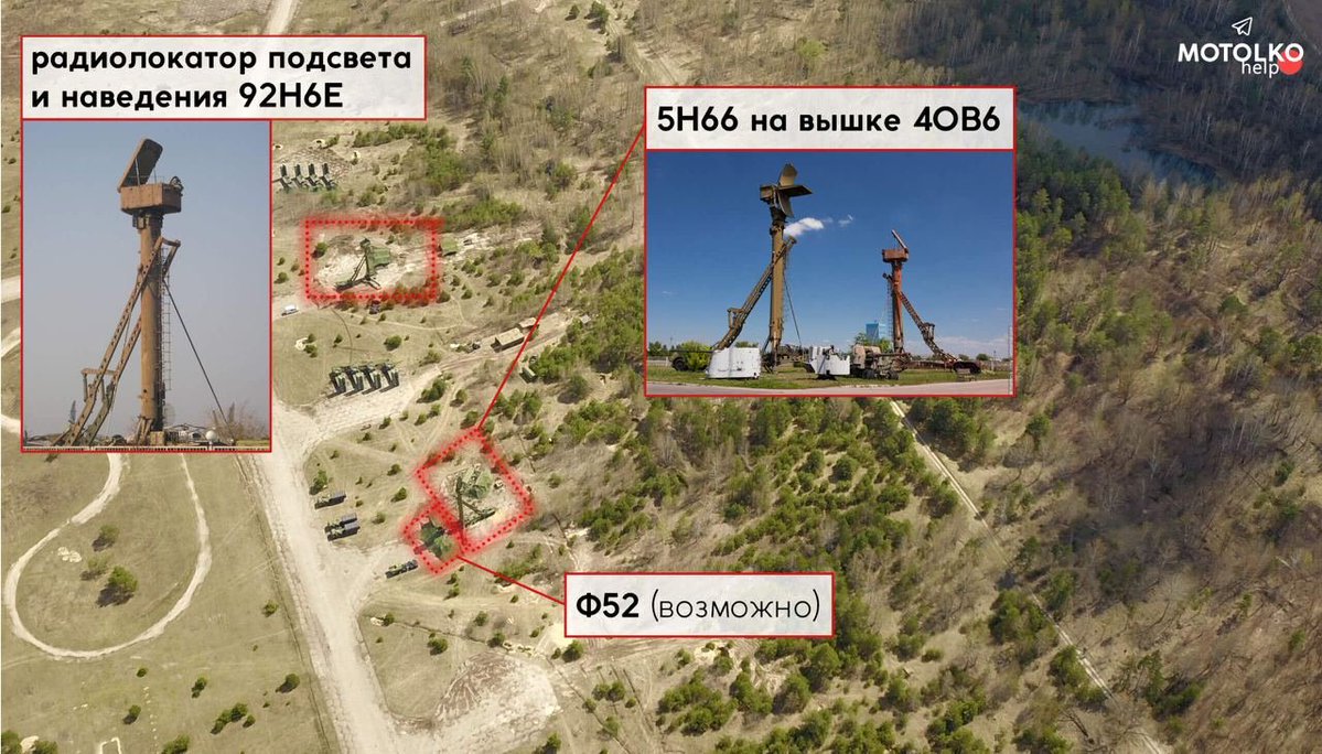 Equipment was damaged as a result of explosions at the Zyabrovka military airfield in Belarus.  In particular, the Russian radar for illumination and guidance for air defense systems - Belarusian Gayun