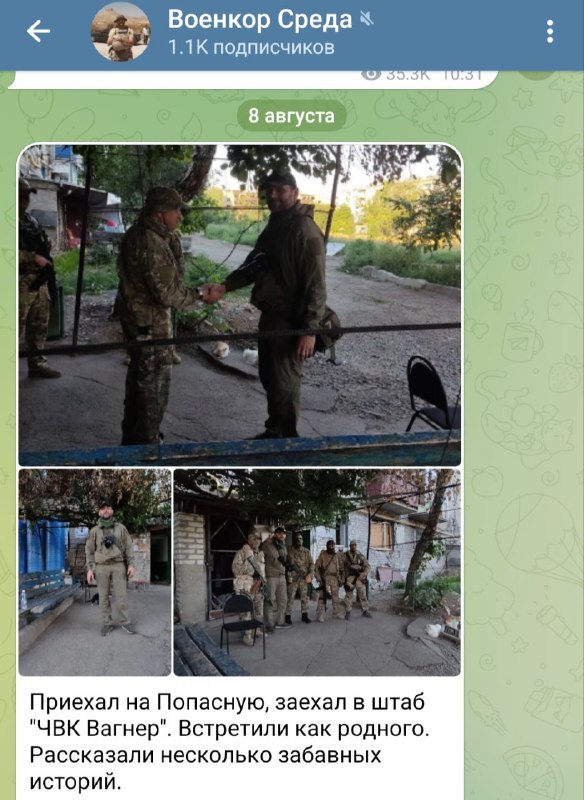 Russian reporter published images of mercenaries base in residential apartments block in Popasna on 8th August