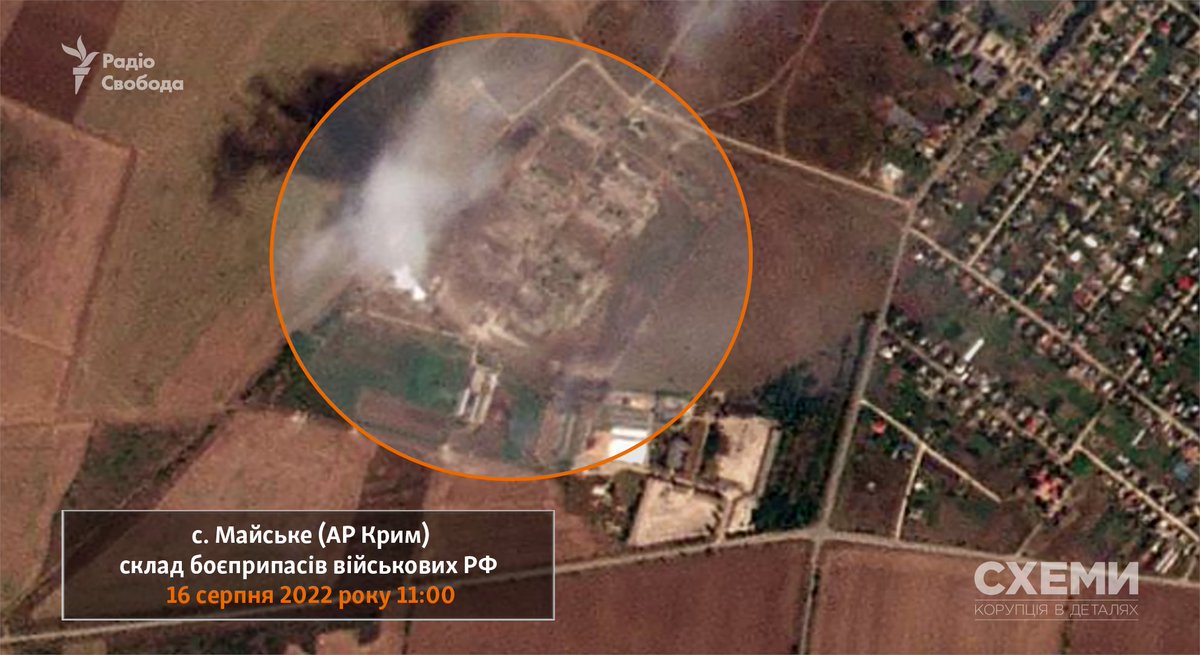 Satellite images of aftermath of explosions at ammunition depot near Dzhankoi, Crimea
