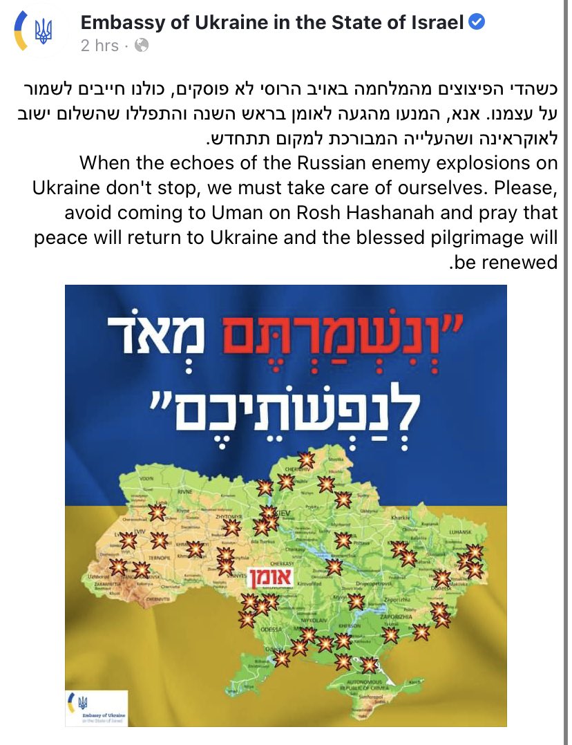 Ukrainian Embassy in Tel Aviv warning Israelis not to go to the pilgrimage city of Uman this Rosh Hashanah