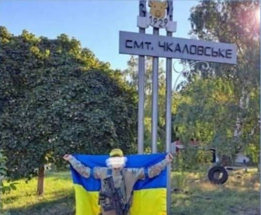 Ukrainian military in Chkalovske village of Chuhuiv district