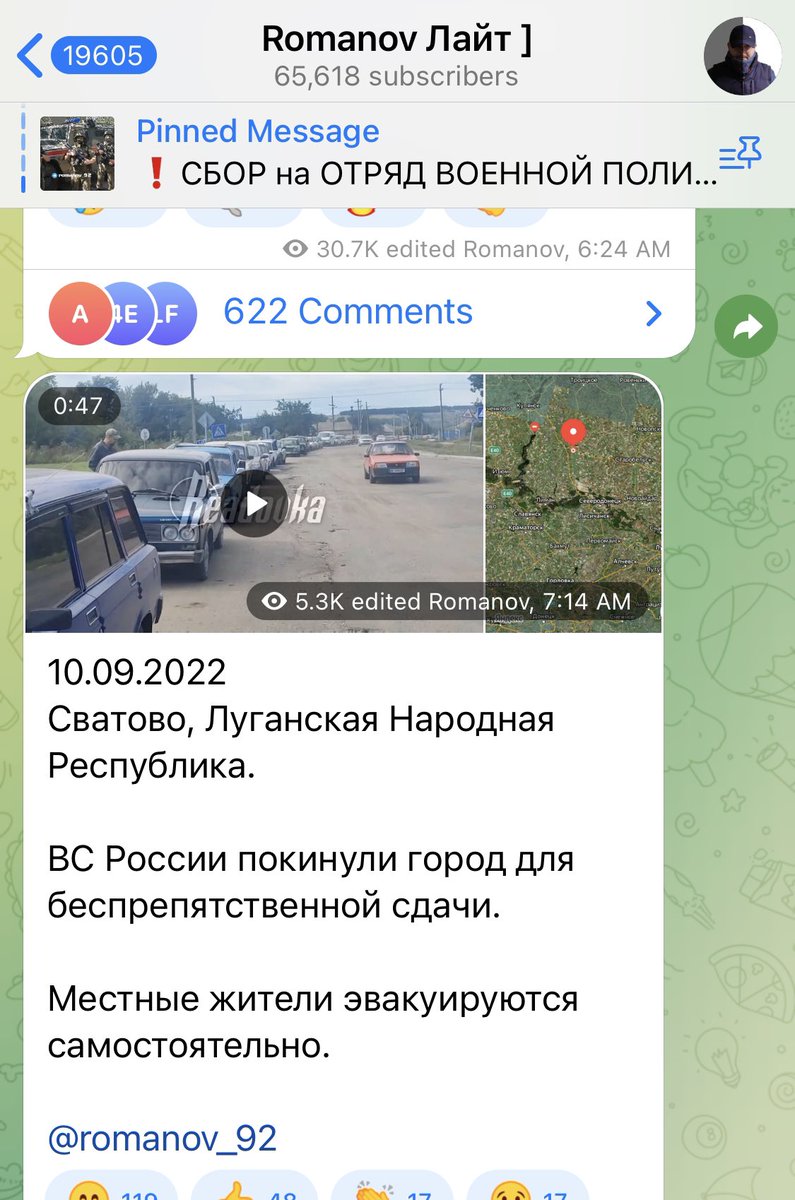 A Russian telegram is now claiming that Russian forces have left Svatove, too
