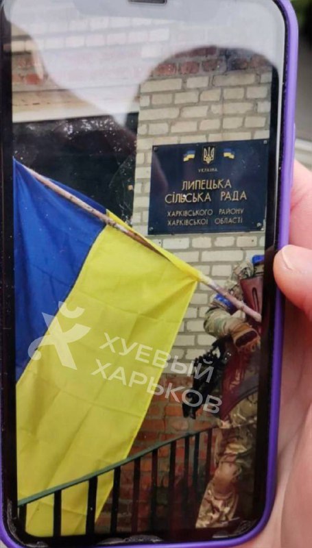 Ukrainian military raised flag in Lyptsi town of Kharkiv region