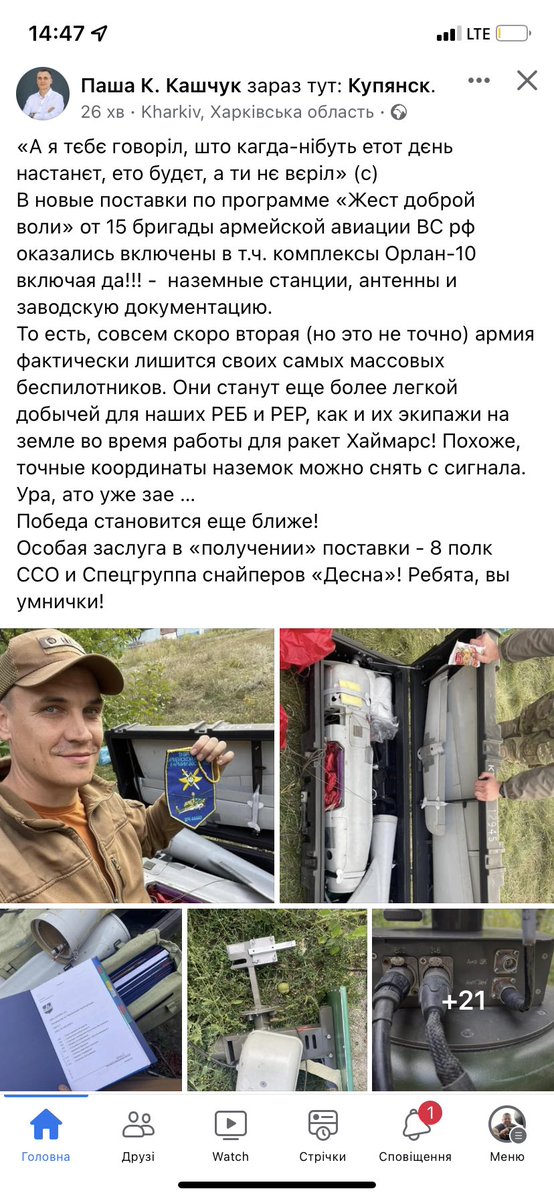 Ukrainian military seized ground station and documentation for Orlan drones