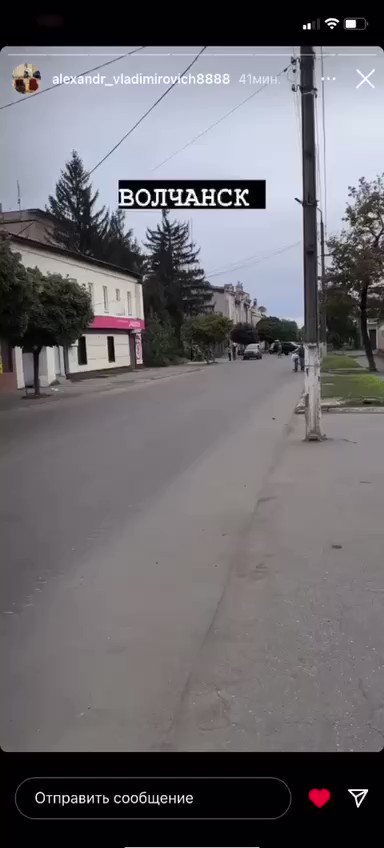 Video of Ukrainian military in Vovchansk