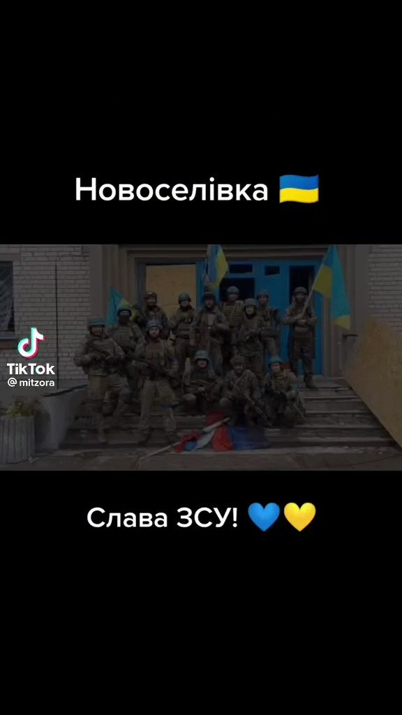 Video: Ukrainian military in Novoselivka of Donetsk region