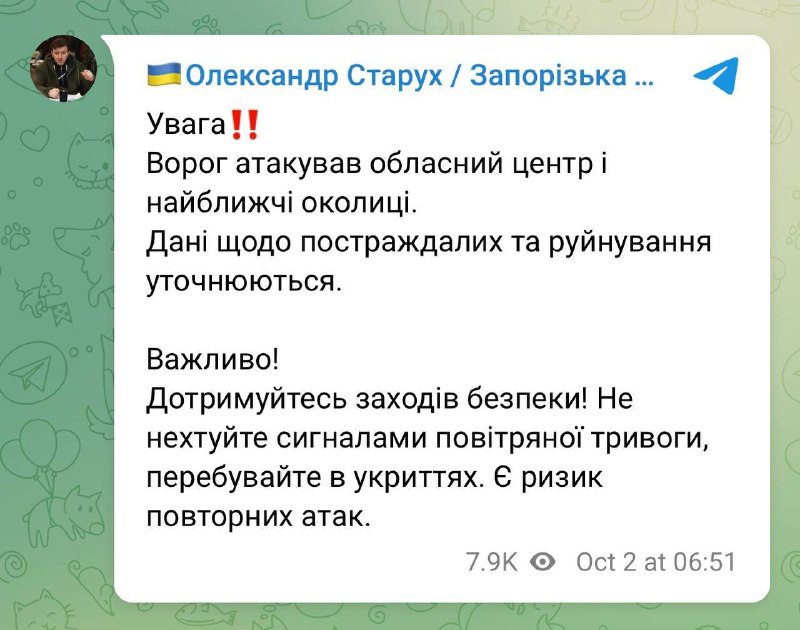 Russian army shelled Zaporizhzhia overnight