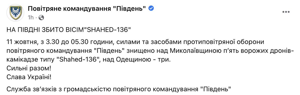 Ukrainian air defense shot down 5 Shahed-136 drones over Mykolaiv region and 3 over Odesa