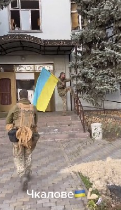 Ukrainian military in full control over Chkalove, Kherson region