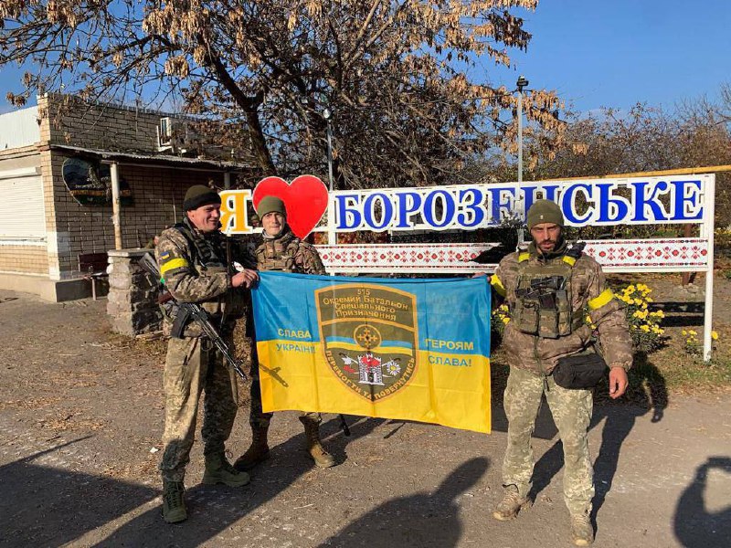 Ukrainian military liberated Borozenske of Kherson region