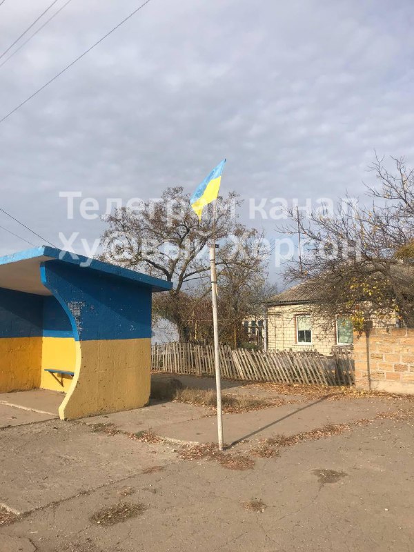 Ukrainian flag raised in Shyroka Balka, Kherson region