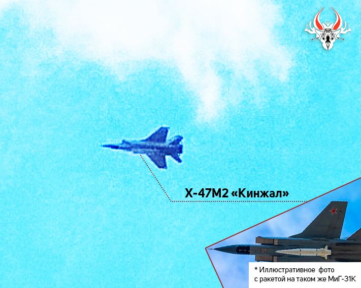 Russian Mig-31K RF-92339 conducted flight over Belarus armed with Kinzhal missile