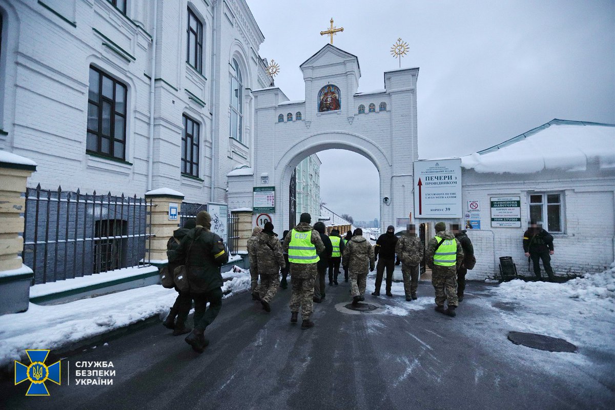 Security Service of Ukraine conducted security activities at Lavra in Kyiv