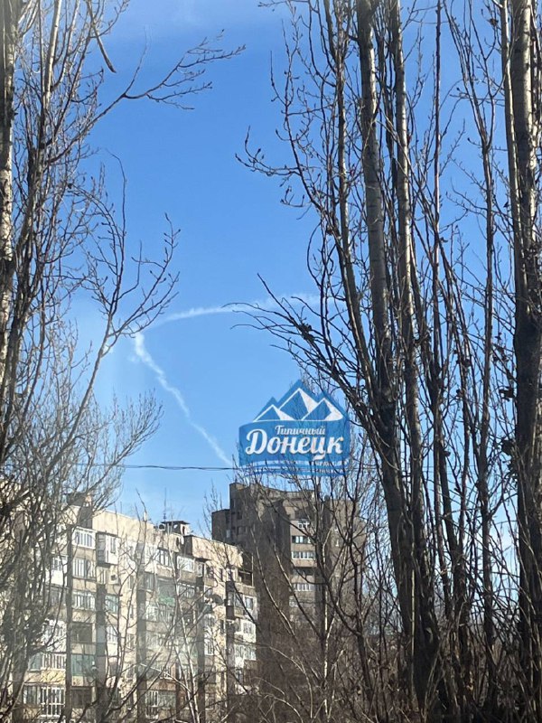 Missile launches in Makiivka