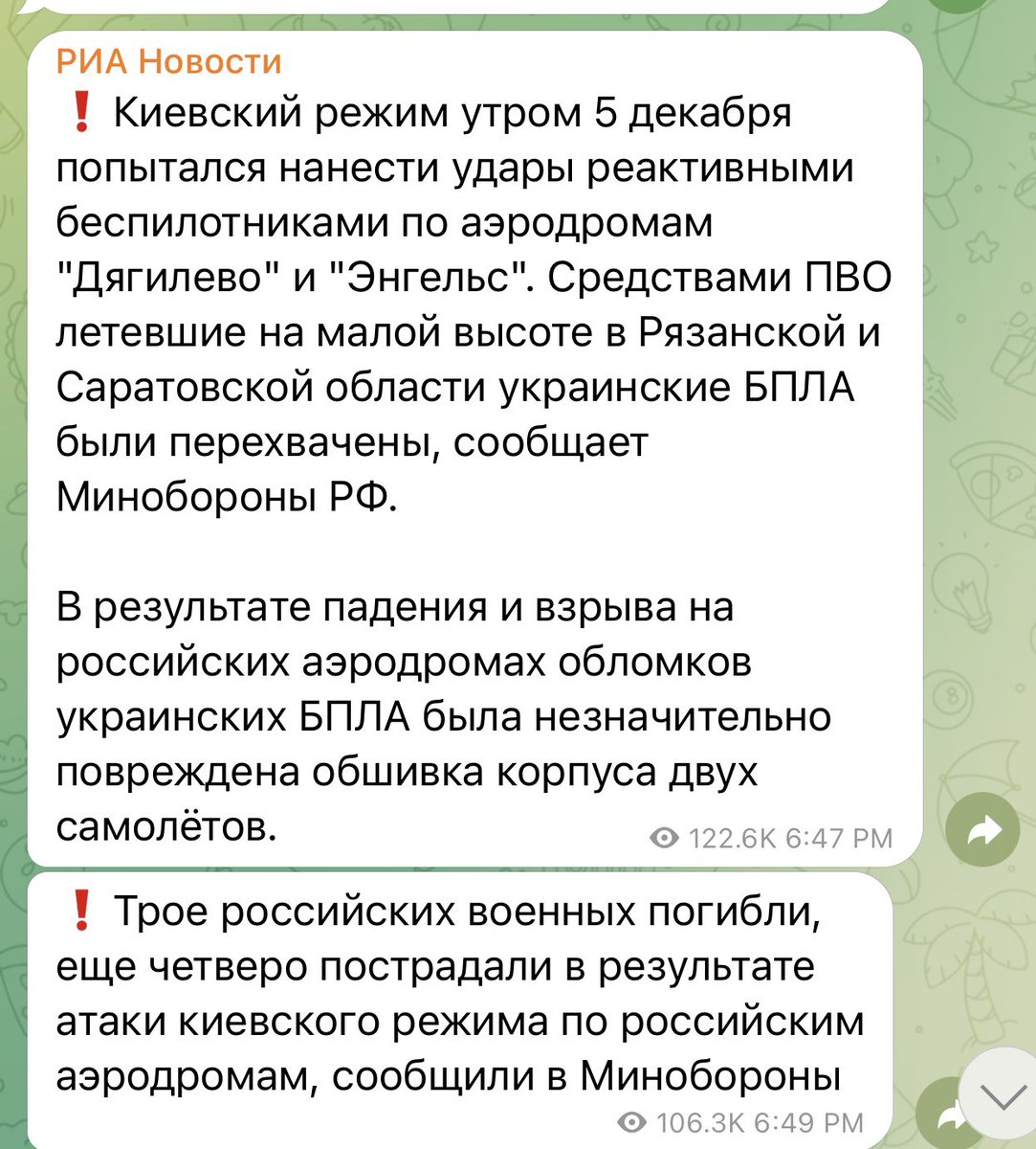Russian MOD confirms Ukrainian reactive drone strikes on strategic aviation airfields in Diaghilevo and Engels, says two bombers damaged, three service members killed and four injured